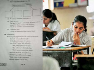 HSC Exam : पहिल्याच दिवशी इंग्रजी प्रश्नपत्रिकेत मोठी चूक… प्रश्नाऐवजी उत्तरचं छापले!