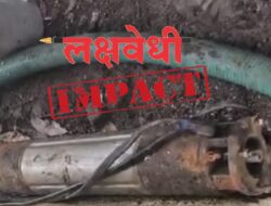 ‘लक्षवेधी’च्या बातमीचा इम्पॅक्ट ; केळवा माहीम पाणी योजनेचे पंप एक वर्षानंतर परत