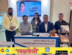 संत निरंकारी चॅरिटेबल फाउंडेशन जनकल्याण सेवांसाठीसर्वात प्रभावशाली एनजीओ म्हणून सन्मानित