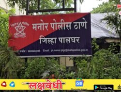 पालघरजवळ दुहेरी हत्याकांड ; दिरानेच केला भावजयी आणि पुतणीचा खून