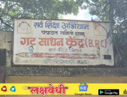 सदानंद येगारे बरोबर शिक्षक विजय वाघमारेही ठेकेदार!