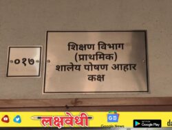 पालघर जिल्ह्यात अनेक शिक्षकांच्या दुकानदाऱ्या
