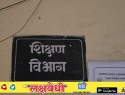 डहाणूत शालेय साहित्य खरेदीतील चमत्कार ; झेरॉक्स सेंटरमधून कपाटाची विक्री!