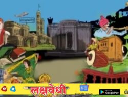 वृद्ध कलावंतांचे मानधनाचे अर्ज दीड वर्षापासून पडून