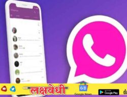 सावधान, “पिंक व्हॉट्सॲप’ला बळी पडू नका, तुमचा फोन रिमोट कंट्रोल केला जाऊ शकतो; सर्वकाही एका झटक्यात संपेल