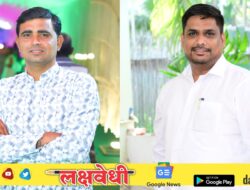 ठाणे-पालघर मजूर फेडरेशनच्या संचालकपदी कुशल राऊत, दत्तात्रय वझे