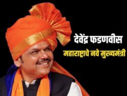 Maharashtra CM swearing-in ceremony: ‘मी देवेंद्र सरिता गंगाधरराव फडणवीस शपथ घेतो की.’, महाराष्ट्रात ‘देवेंद्र’पर्वाला सुरुवात