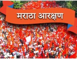 मराठा आरक्षण समितीचे कार्यालय मंत्र्यांना आंदण, न्या. संदीप शिंदे समितीला मंत्रालयातून हटवले