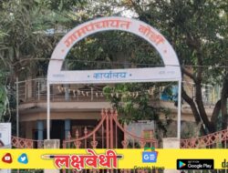 बोर्डी ग्रामपंचायतीच्या इतिवृत्ताची पाने कोरीच,सरपंच आणि ग्रामपंचायत अधिकाऱ्यांचे संगनमत,गैरकारभाराला वरिष्ठांचे संरक्षण?