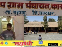 ग्रामपंचायतचा निधी लाटण्यासाठी मोहन पाचलकरने लढवल्या वेगवेगळ्या शकली