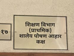 दुबार व्यवसाय करणारे बळवंत क्षीरसागर यांना नोटीस बजावणार