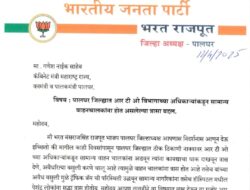 उपप्रादेशिक परिवहन अधिकाऱ्यांकडून वाहन चालकांची लूट…