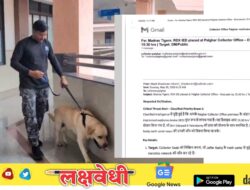 जिल्हाधिकारी कार्यालय बॉम्बने उडवून देण्याची धमकी…!