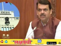 फडणवीस सरकारचा मोठा निर्णय; 1 जूनपासून मंत्रालयात स्वीकारली जाणार नाही कागदी फाईल