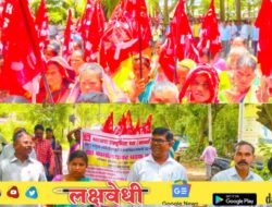 विविध मागण्यांसाठी मार्क्सवादी कम्युनिस्ट पक्षाचे आंदोलन…