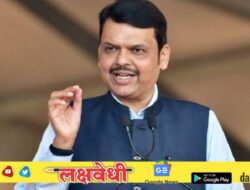 राज्यातील 903 योजना बंद, फडणवीस सरकारचा मोठा निर्णय