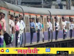 मुंबई हादरली! लोकल अन् पुष्पक एक्सप्रेस एकमेंकांना घासल्या, १२ जण ट्रॅकवर पडले, ५ जणांचा मृत्यू