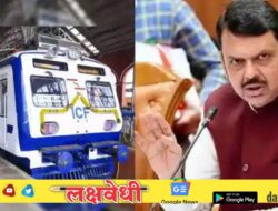 Mumbai Local Train : भाडेवाढ न करता मुंबईकरांना एसी लोकल ट्रेन; मुंब्रा दुर्घटनेनंतर मुख्यमंत्र्यांचा महत्त्वपूर्ण निर्णय