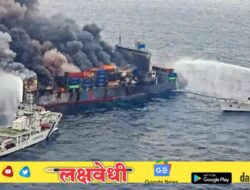 Cargo Ship Fire Kerala : ताइवानने चीनला दिले जोरदार प्रत्युत्तर, भारताचे मानले आभार