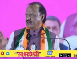 राज्यातील शेतकऱ्यांना कर्जमाफी देण्याबाबत उपमुख्यमंत्री पवार यांनी केलं पुन्हा मोठं विधान
