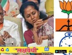 महाराष्ट्रात नवं राजकीय समीकरण? शरद पवारांच्या राष्ट्रवादीचा मोठा निर्णय, अजित पवारांसोबत युती करण्याबाबत सुप्रिया सुळे म्हणाल्या…