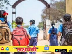 राज्यात उद्यापासून वाजणार शाळेची घंटा; नव्या शैक्षणिक वर्षाला होणार सुरुवात