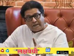 राज ठाकरेंची तातडीची पत्रकार परिषद; हिंदी भाषा, फडणवीस भेटीवर काय बोलणार?