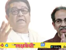 ठाकरे बंधूंच्या एकजुटीला साद: ‘सामना’तून उद्धव ठाकरेंचा राज ठाकरेंना पुन्हा हात, फडणवीसांवर हल्लाबोल