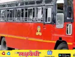 लालपरी अडचणीत! एसटी महामंडळाला १०,३२२ कोटींचा तोटा, श्वेतपत्रिकेत जाहीर
