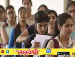 मोठी बातमी! क्षमतेपेक्षा अधिक प्रवेश दिल्यास महाविद्यालयाची मान्यता रद्द होणार; बारावीबाबत शिक्षण विभागाचे आदेश