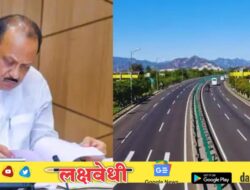 मंत्रिमंडळाने भूसंपादनाला मंजुरी दिली पण शक्तीपीठ महामार्गामुळे राज्य कर्जबाजारी होणार, वित्त खात्याचा धक्कादायक अहवाल
