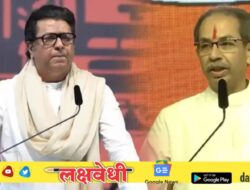 5 जुलैला याच! उद्धव ठाकरेंचं राज ठाकरेंना नवं आवाहन, थेट मनसेचा उल्लेख करत नेमकं काय म्हणाले?