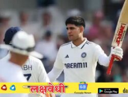 कॅप्टन असावा तर असा! शुभमन गिलचं धडाकेबाज द्विशतक, इंग्लंडमध्ये ऐतिहासिक खेळी