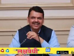 देवेंद्र फडणवीस यांच्या मुख्यमंत्रीपदाबाबत उच्च न्यायालयाचा निर्णय आला, आता.