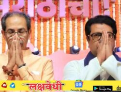 महाराष्ट्राचे राजकारण बदलवणाऱ्या विजयी मेळाव्यानंतर राज ठाकरेंनी घेतला मोठा निर्णय