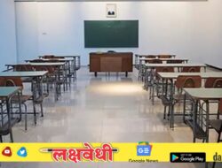 राज्यातील सर्व शाळा ८, ९ जुलै रोजी बंद राहणार…