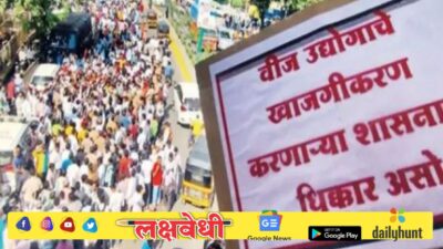 कामगारांचा आज संप, वीज पुरवठ्यावर परिणाम; सुरळीत वीज पुरवठ्यासाठी महावितरण सज्ज