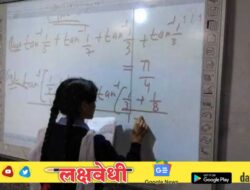 शिक्षणाचा स्तर घसरला, राष्ट्रीय शैक्षणिक सर्वेक्षणात महाराष्ट्र आठव्या क्रमांकावर