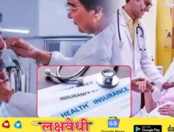 हेल्थ इन्शुरन्स क्लेम होणार सोपं; 3 बड्या कंपन्यांनी बदलले नियम, 24 तासांची अट संपली, आता..