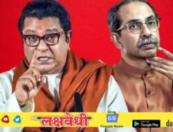 ठाकरे बंधूंच्या युतीबाबत मोठी अपडेट; आठवड्यातच घडणार दोन मोठ्या घडामोडी