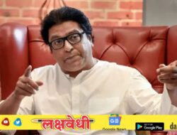 मुंबई महापालिका निवडणुकीपूर्वी मनसेत मोठा बदल होणार, राज ठाकरेंची महत्त्वपूर्ण बैठक; या मुद्द्यांवर चर्चा