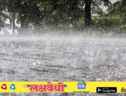 राज्यातील बहुतांश भागांतील मुसळधार पावसाचा जोर आजपासून ओसरणार