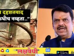 मालेगाव स्फोट प्रकरणाच्या निकालावर मुख्यमंत्री फडणवीसांची पहिली प्रतिक्रिया