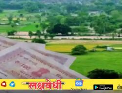 गुंठ्यांची खरेदी विहीर, घर, रस्त्यासाठीच परवानगी मिळणार’; शासनाच्या नव्या नियमावलीची लागली प्रतीक्षा