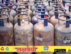 एलपीजी सिलेंडर झाला स्वस्त ! रक्षाबंधनापूर्वी सरकारकडून सर्वसामान्यांना दिलासा ; वाचा तुमच्या शहरातील नवीन दर
