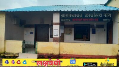 सरपंच दर्शना पिंपळे यांच्यावर अपात्रतेची टांगती तलवार? जिल्हा परिषदेने जिल्हाधिकाऱ्यांना पाठवला अहवाल