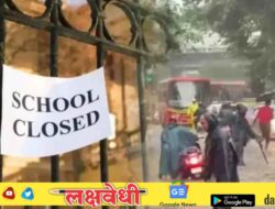 School Closed Tomorrow : आदेश आला! पावसामुळे असणार शाळा बंद; कुठे-कुठे सुट्टी जाहीर? जाणून घ्या