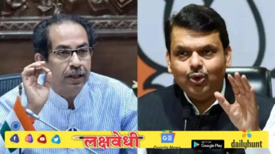 ठाकरे ब्रँड कोमात, देवाभाऊ. बेस्टच्या निवडणुकीत विजय मिळवताच भाजपने ठाकरेंना डिवचले, मुंबईत बॅनरबाजी