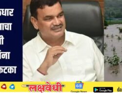 मुसळधार पावसाचा शेती पिकांना मोठा फटका, 20 लाख 12 हजार एकर क्षेत्रावरील पिकांचं नुकसान, कृषीमंत्र्यांची माहिती