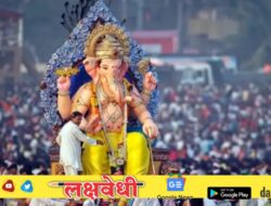 गणेशोत्सवासाठी शाळांना किती दिवसांची सुट्टी? पालक आणि विद्यार्थ्यांसाठी महत्त्वाची माहिती